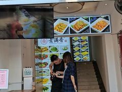 门面-素满香·素食自助餐(苏州·临顿路店)