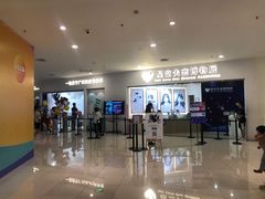 -星空失恋博物馆(北京路旗舰店)