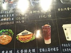 -自黑豆夫·臭豆腐夹馍(四海唐人街店)