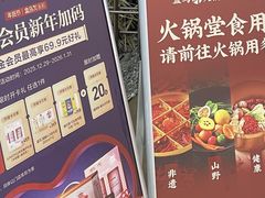 -盒马鲜生(观音桥店)