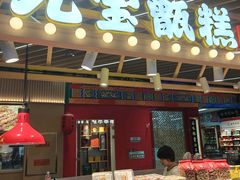 -北京华联生活超市(北京常营店)