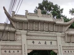 -灵岩山风景区
