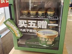 -和合谷(百荣店)