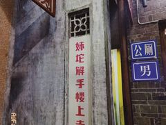 -文和友老长沙龙虾馆(化龙池店)