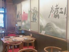 大堂-水煮三国·川鲁江湖菜(香山店)