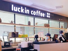 -瑞幸咖啡(第一城店)