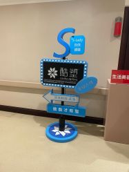 -南京医科大学友谊整形外科医院