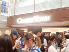 -CHARLIETOWN红茶公司(南京万象天地店)