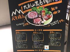 -猪啊牛呀羊啊铜盘烤肉(正大广场店)