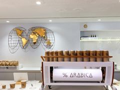 -% Arabica阿拉比卡咖啡(武汉天地店)