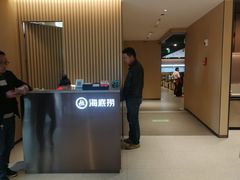 -海底捞火锅(顺城购物中心店)