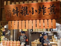 -南京大牌档(中关村领展广场店)