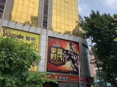 -拳盛时代拳击俱乐部(北京路店)