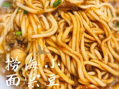 -小豆海棠(人民南路店)