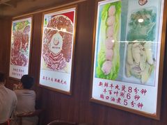 -鑫宝沙茶牛肉火锅(永泰店)