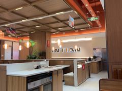 -七欣天香辣蟹火锅(南通任港路大润发店)