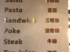 菜单-POKEE VIA&Brunch·维娅(重庆来福士店)