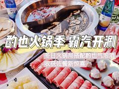 -大龙燚火锅(天钥桥路店)