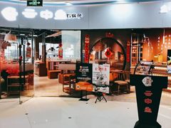 -云中鱼蒸汽石锅鱼(浦东食品城店)