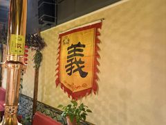 -梁山烤肉(李逵店)