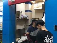 门面-裕丰西湖干菜饼