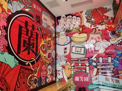 -兰芳园丝袜奶茶