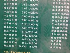 菜单-香港麦奀云吞面世家(中山二路店)
