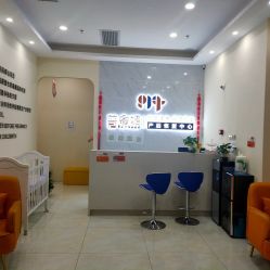 点击看大图 -普睿媞产后直营连锁(市妇女儿童活动中心店)