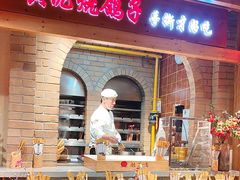 -鸽子窝(黄村店)