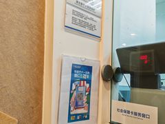 -中国建设银行(北京中轴路支行)