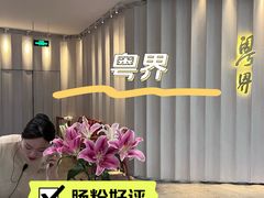 -粤界(望京金辉店)