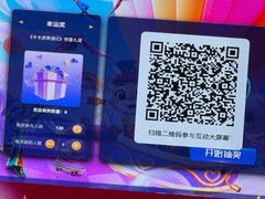 -珠海横琴长隆《卡卡虎奇遇记》