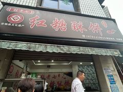 -张公桥美食街