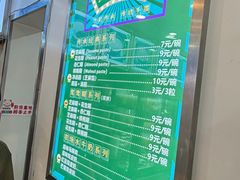 -芝麻糊世家(西华店)