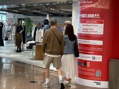 -海港城