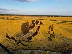 -稻梦空间冰雪小镇