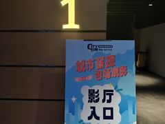 -凤凰汇购物中心
