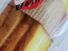 -好利来(高新枫叶广场店)