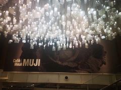 -无印良品餐堂 MUJI Diner(成都太古里店)