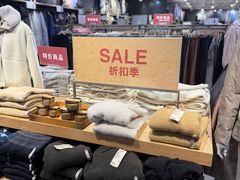 -MUJI无印良品(万科里店)