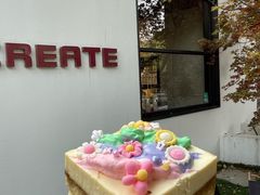 -J Create城市露营咖啡·简餐·宠物(上海动物园店)