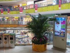 -北京华联购物中心(天通苑店)