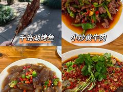 -梅城古镇