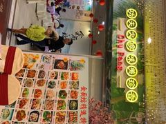 门面-金厨坊(钻石城店)