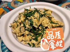 -楼兰古丽·新疆拌面·清真(华阳城店)