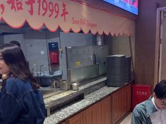 -大食代美食广场(上海中心店)