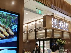 -鼎鼎香·港式火锅(北京SKP店)