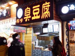 -太平老街