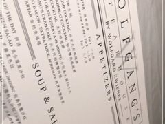 -Wolfgang’s Steakhouse 沃夫冈牛排馆(上海白玉兰广场店)