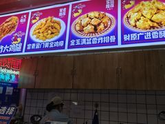 -首炸里脊肉(汉神购物广场店)